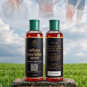 আফিয়াত পেইন রিলিফ  অয়েল ২ পিস